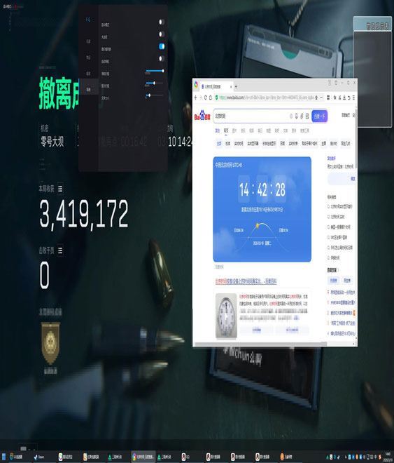 三角洲行动外挂自瞄透视自瞄效果